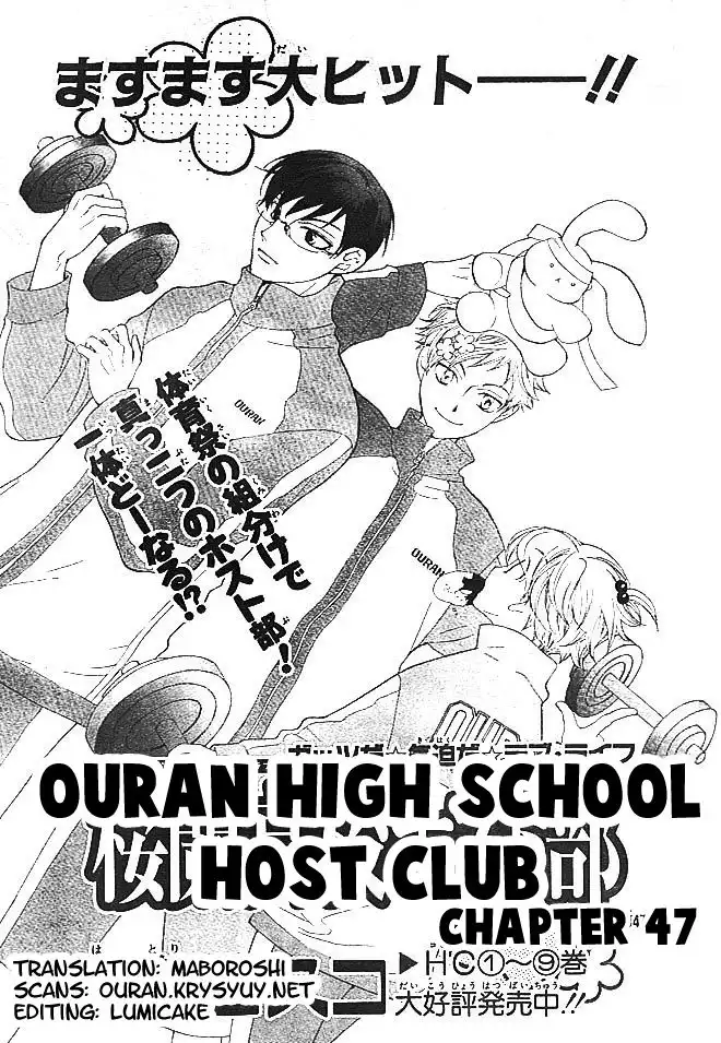 Ouran High School Host Club Chapter 47 1